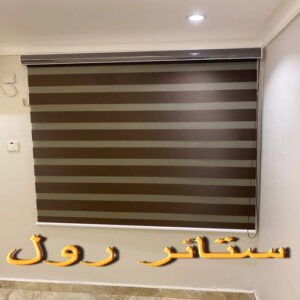 تركيب ستائر هندي